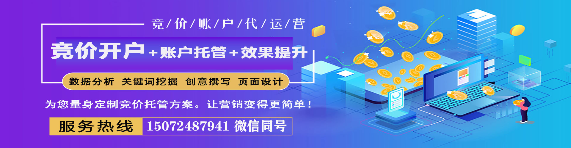 建华朋友圈信息流