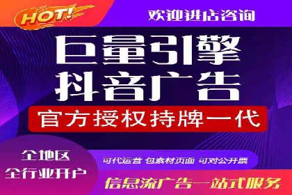移动端推广信息流：广告主的成功之路
