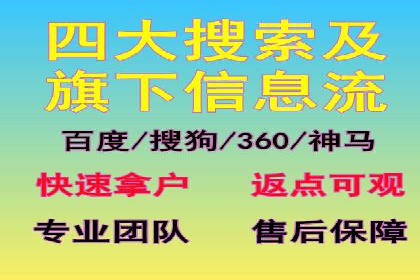 案例解读：SEM公司助力企业实现精准营销